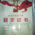 我的相册
