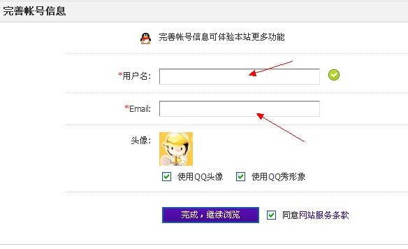 qq2.jpg