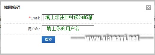 找回密码2.jpg