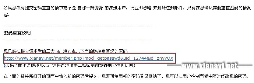 找回密码5.jpg