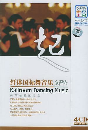 纤体国标舞音乐 Ballroom Dangcing Music (4CD)